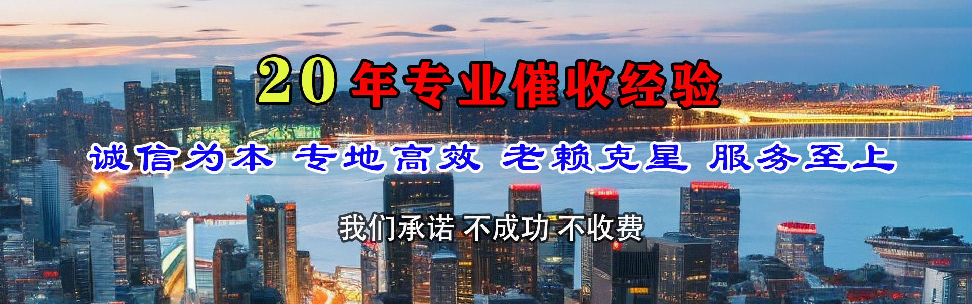连云港追债公司